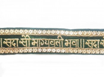 Dark Green Color Saubhagyavati Bhava Velvet Zari Work Lace for Bridal Lehenga, Party Saree, Blouse, Fancy Border Lace, Dupatta etc